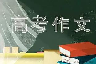 多纳鲁马因红牌将停赛两场，替补门将特纳斯迎来机会